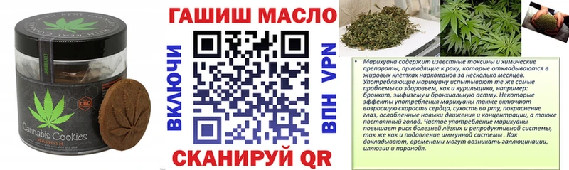 закладки  Судогда  Canna-Cookies марихуана 