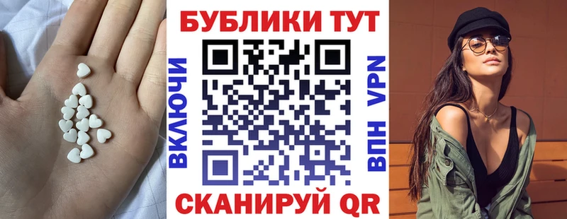 наркотики  Судогда  Экстази 280 MDMA 