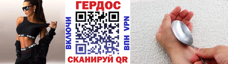 ГЕРОИН VHQ  где продают   Судогда 