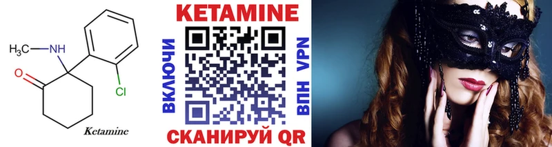 omg вход  Судогда  Кетамин VHQ 