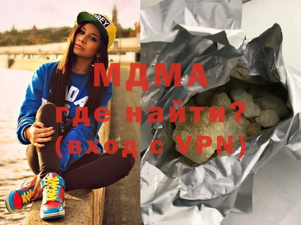 МДПВ Абдулино