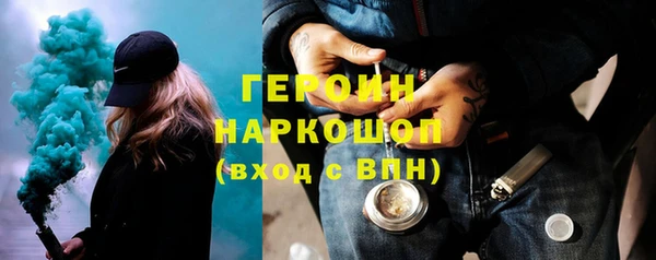 хмурый Абаза