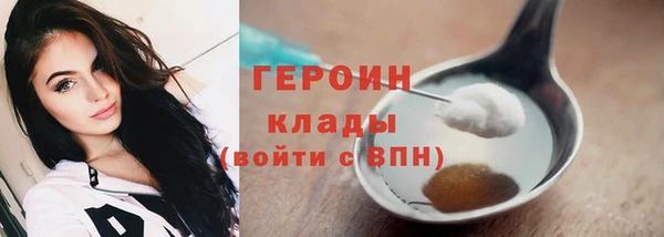 кокаин перу Абинск