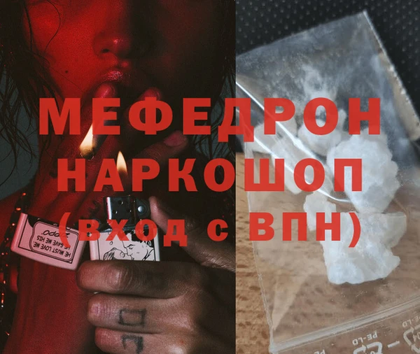 хмурый Абаза