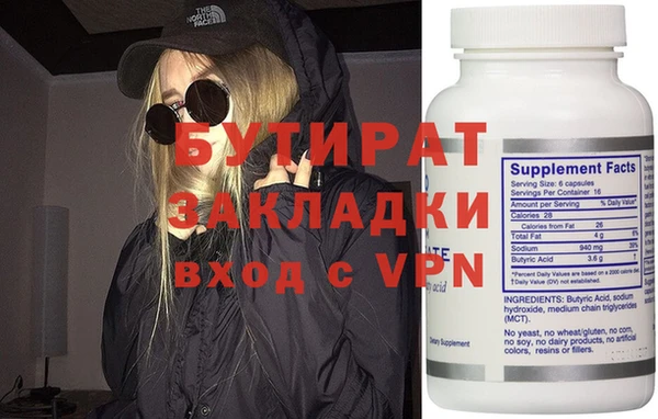 МДПВ Абдулино