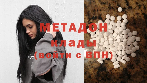 хмурый Абаза