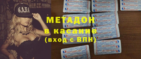 кокаин перу Абинск