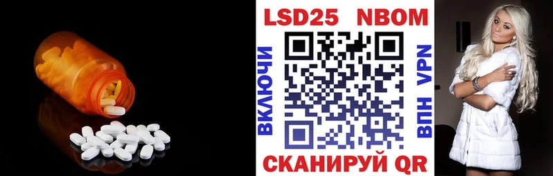 Лсд 25 экстази ecstasy  Судогда 