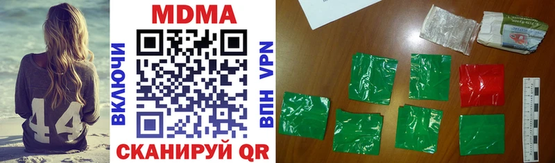 MDMA Molly купить Судогда