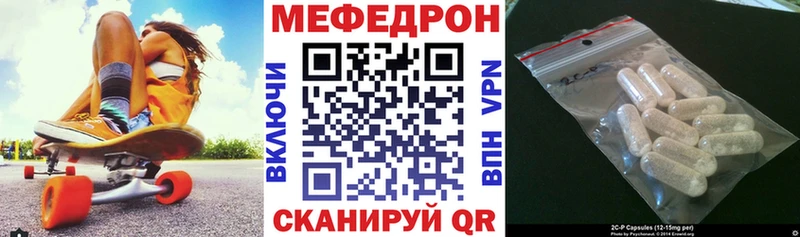 МЕФ mephedrone  ОМГ ОМГ сайт  Судогда 