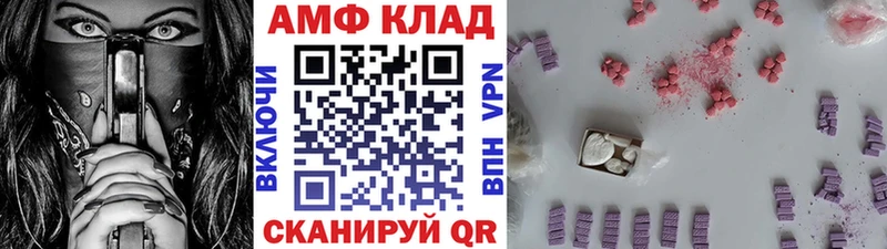 Первитин витя  где продают   Судогда 