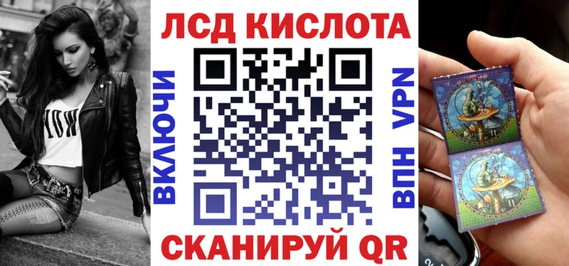 блэк спрут как зайти Судогда Марки 25I-NBOMe 1,8мг дарнет шоп