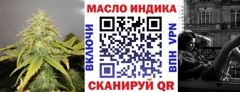 дарк нет какой сайт закладка Судогда ТГК гашишное масло